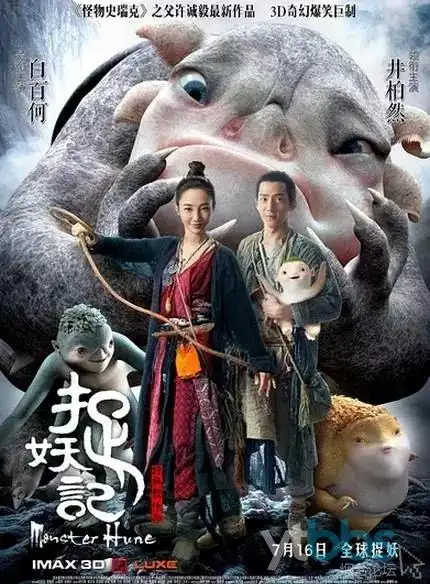 白塔与风剧场版动画在线观看